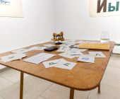 Eröffnung »Josua Reichert. Poesie der Buchstaben« Städtische Galerie_04